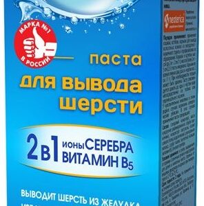 Клини паста для вывода шерсти со вкусом КУРИЦЫ