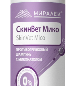 Шампунь СкинВет Мико, 200 мл