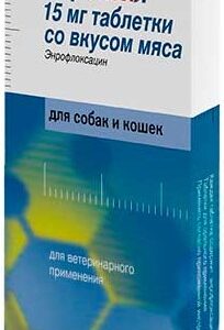 Энроксил таб  15мг со вкусом мяса №10