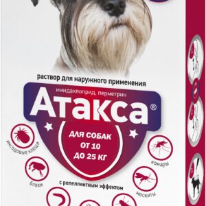 Атакса®  250 мг/1250 мг, 10-25 кг