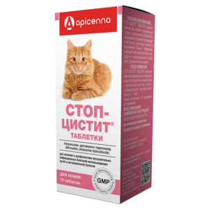 Стоп-цистит таблетки, 15 шт
