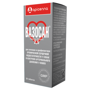 Вазосан, 2,5 мг