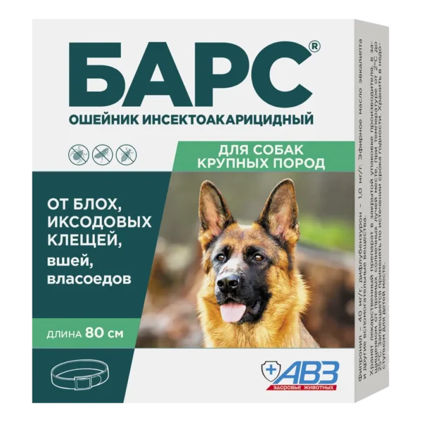 Ошейник БАРС для собак средних пород 80 см.