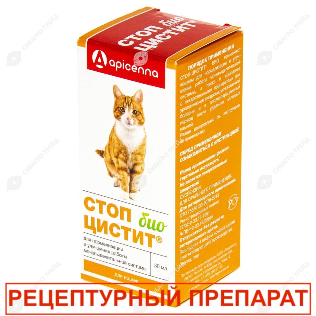 Apicenna Стоп-Цистит Био суспензия для кошек 30мл