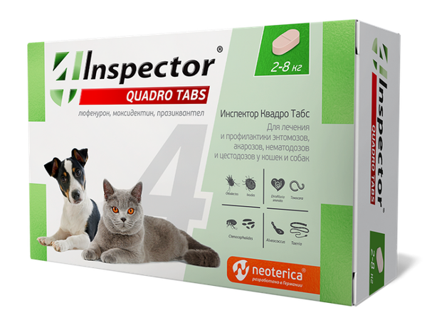 Inspector Quadro Табс 2-8 кг. таблетка от паразитов