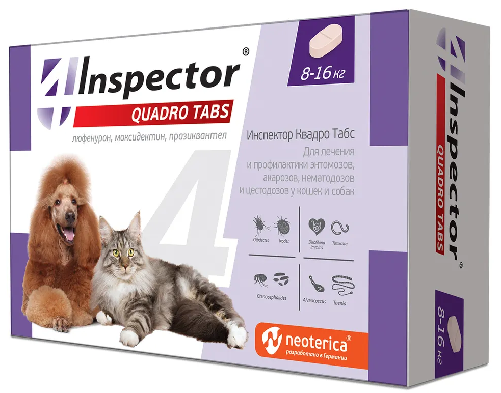 Inspector Quadro Табс 8-16 кг. таблетка от паразитов