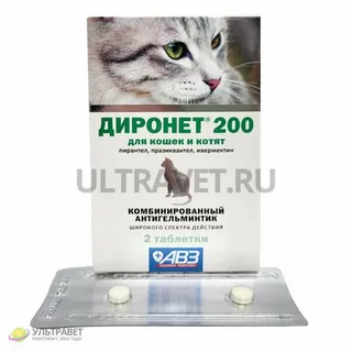 ДИРОНЕТ 200 таблетки для кошек и котят (2 табл.)