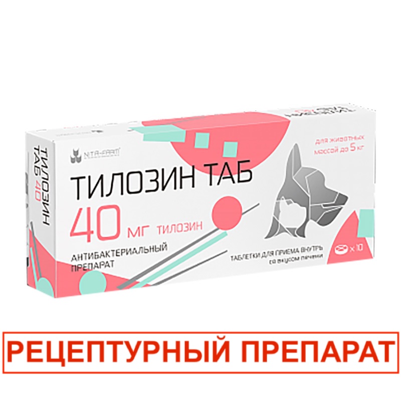 NITA-FARM Тилозин ТАБ 40 мг, 10 таб