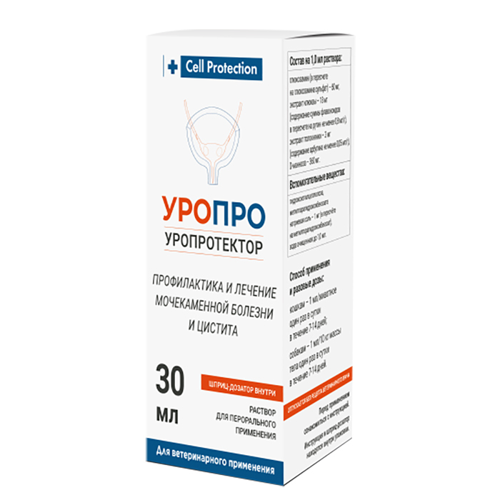 УроПро р-р для перорального прим. 30 мл