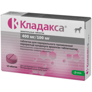 Кладакса 500 мг (400 мг/100 мг) №12 АНАЛОГ СИНУЛОКС 500 МГ