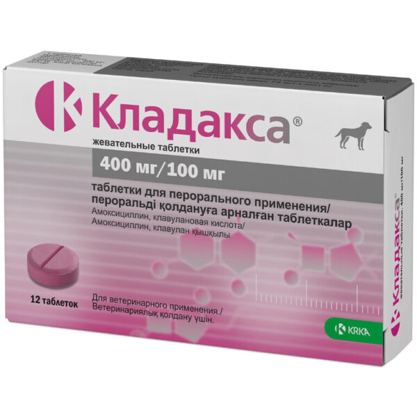 Кладакса 500 мг (400 мг/100 мг) №12 АНАЛОГ СИНУЛОКС 500 МГ