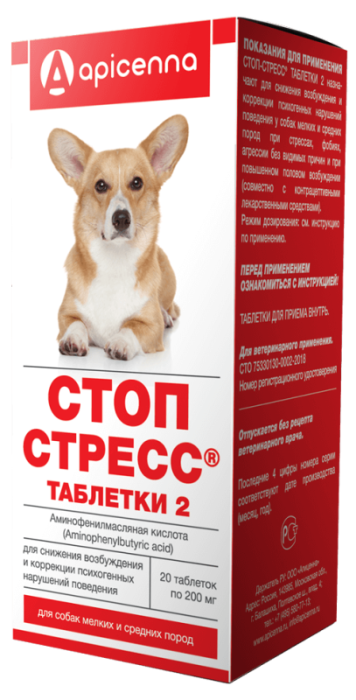 Стоп-Стресс 200мг(таб. д/соб. до 30кг) 20таб (01.01.2027 - 002010225)