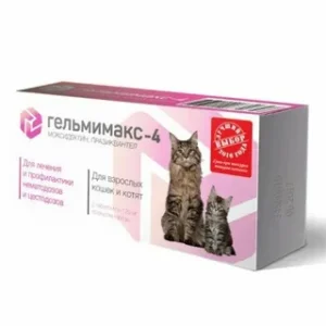 Гельмимакс-4 (для взрослых кошек и котят), 2*120 мг (Основная), шт.