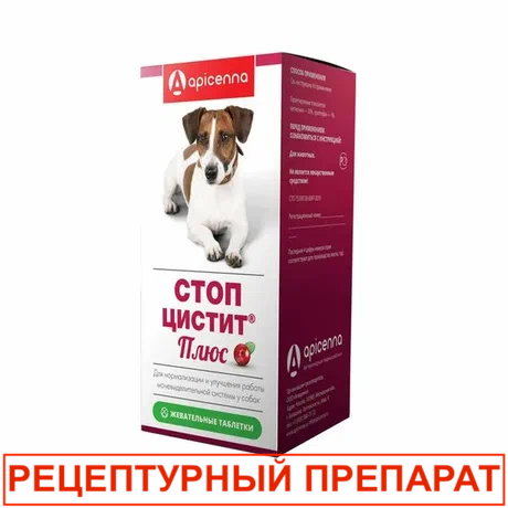 Apicenna Стоп-Цистит таблетки д/собак 20таб.