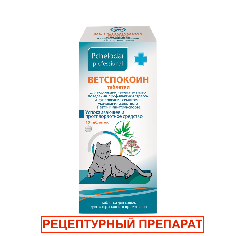 Pchelodar ® Ветспокоин 15 Таблеток для кошек