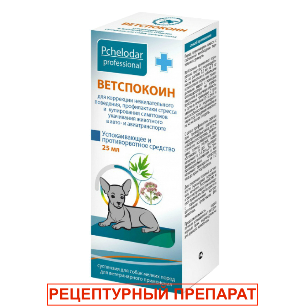 Pchelodar ® Ветспокоин 15 Таблеток для мелких собак