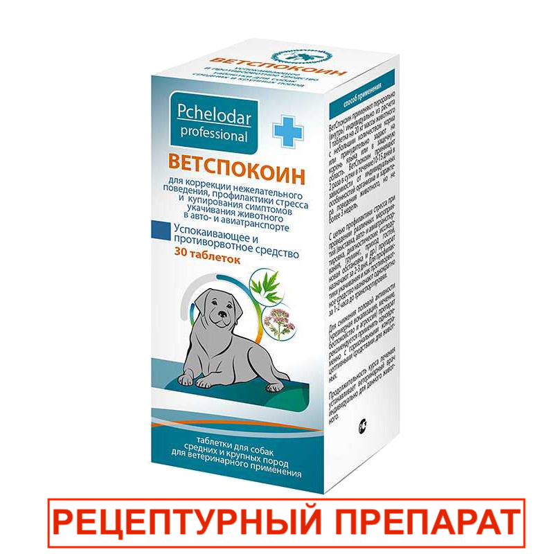 Pchelodar ® Ветспокоин 30 Таблеток для ср и кр собак