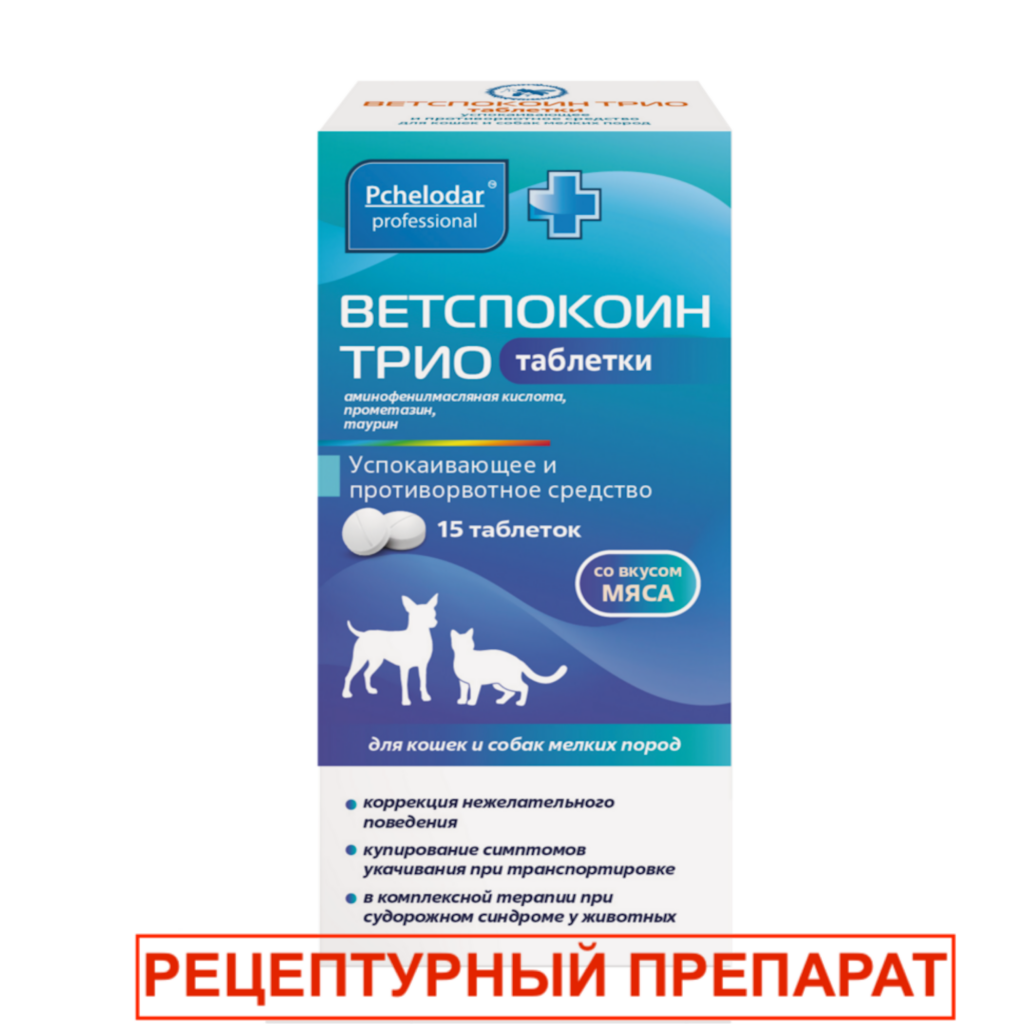 Pchelodar ® Ветспокоин ТРИО 15 таблеток для кошек и собак