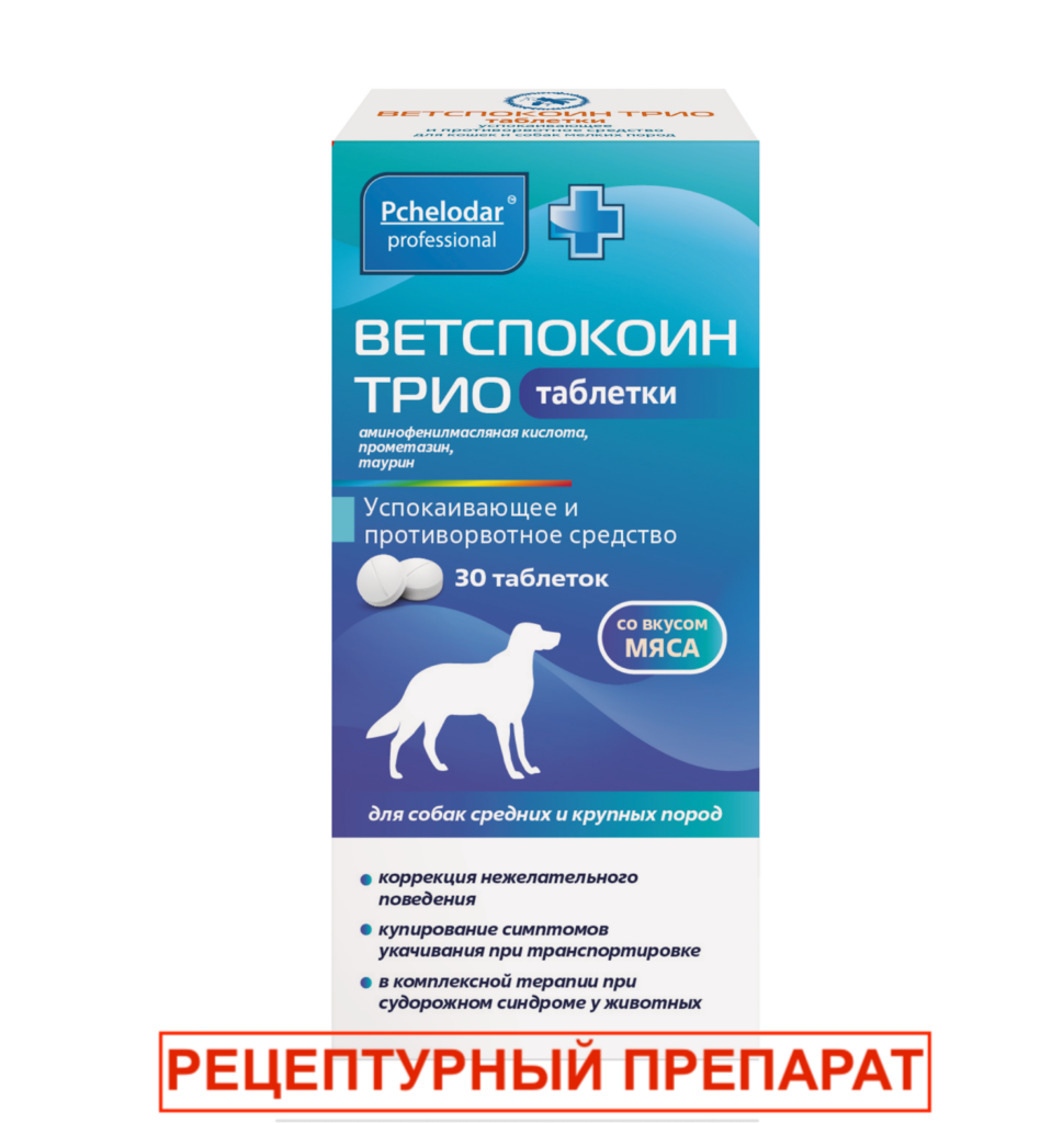 Pchelodar ® Ветспокоин ТРИО 30 таблеток для собак