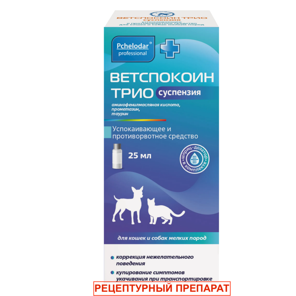 Pchelodar ® Ветспокоин ТРИО суспензия для кошек и собак, 25 мл
